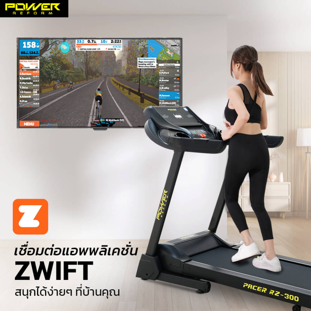 ลู่วิ่งไฟฟ้า Power Reform รุ่น Pacer RZ-300 มอเตอร์ 3.5 HP